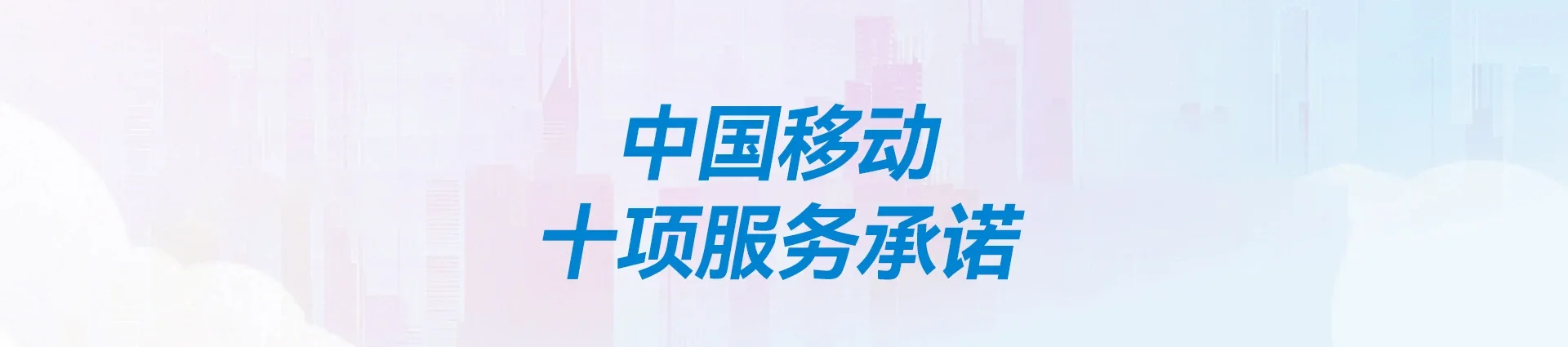 安达市移动宽带