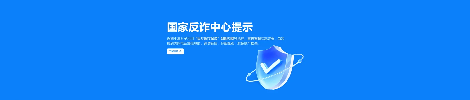 安达市移动宽带