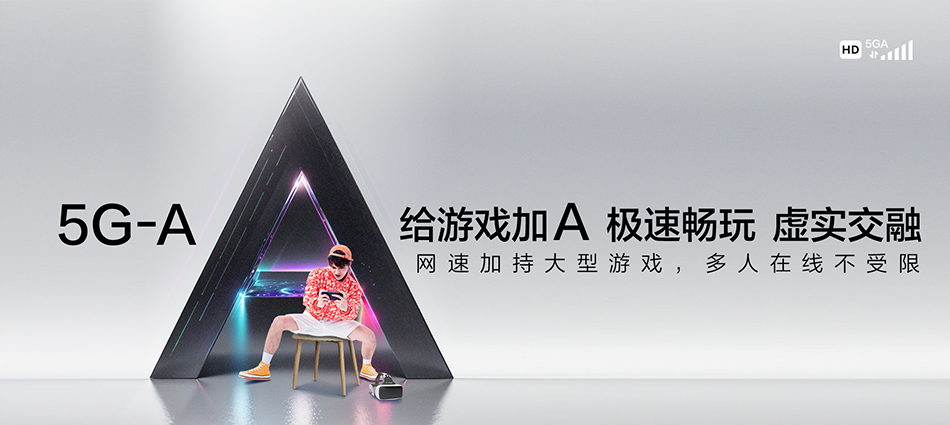 中国移动安达市移动宽带
