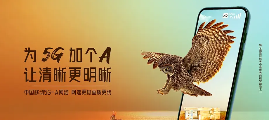 安达市安达市火石山镇 移动宽带