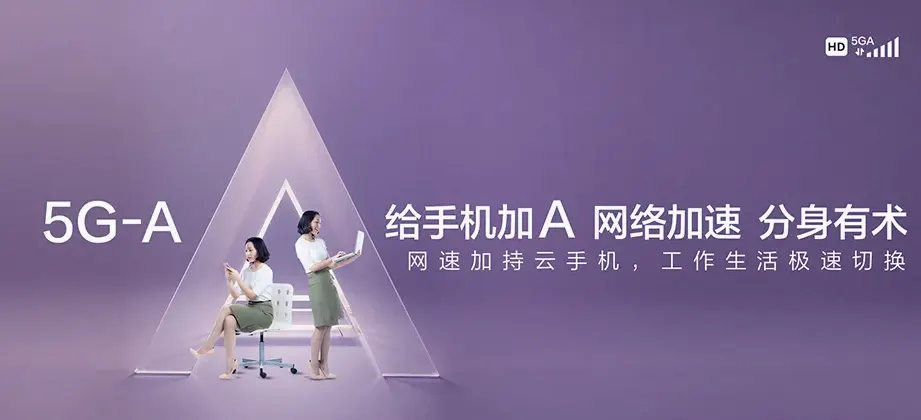 安达市安达市中本镇 移动宽带