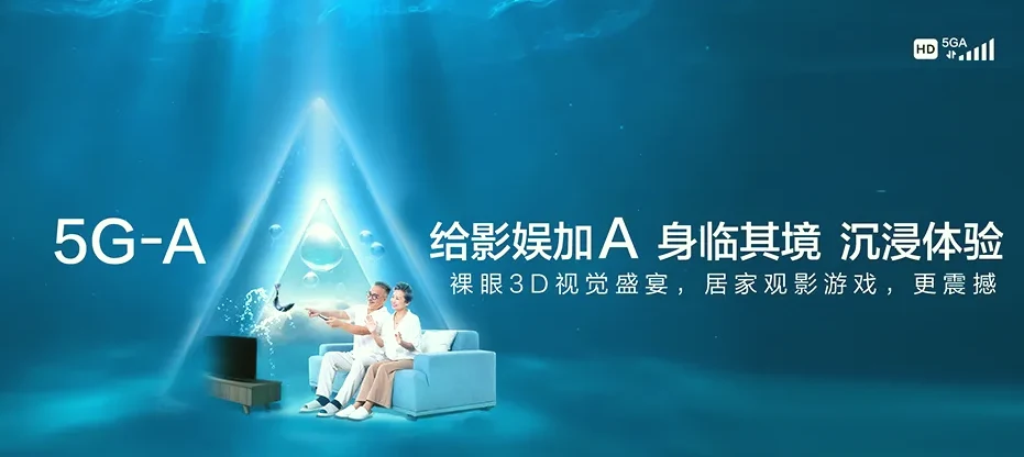 安达市安达市古大湖镇 移动宽带