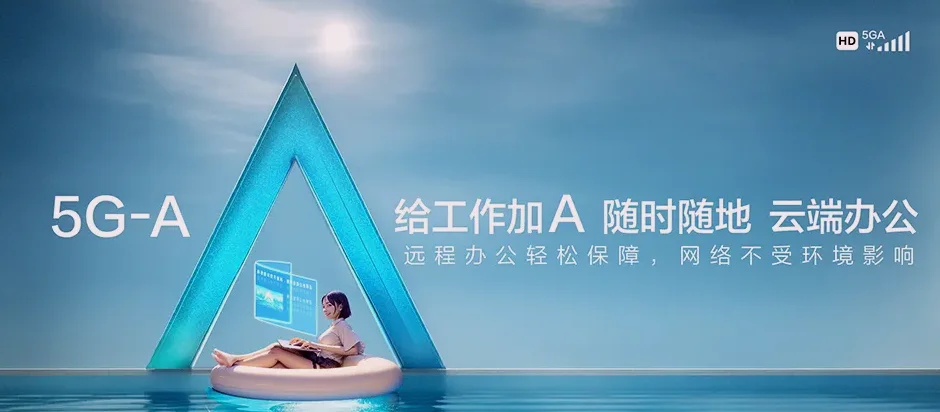 安达市安达市红旗泡水库管理所 移动宽带
