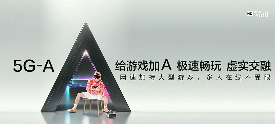 安达市安达市万宝山镇 移动宽带