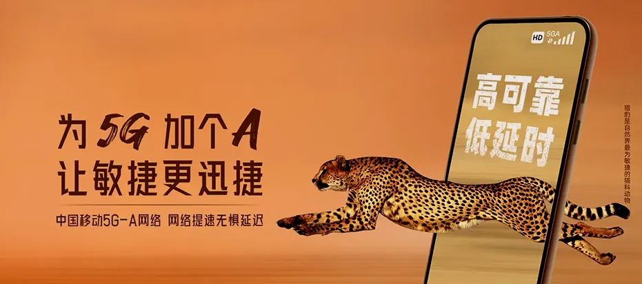 安达市安达市安达镇 移动宽带