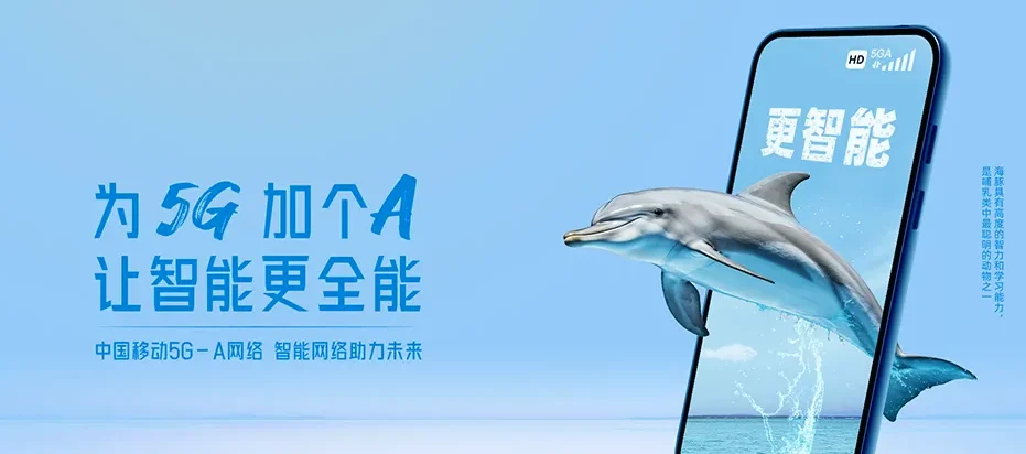 安达市安达市先源乡 移动宽带