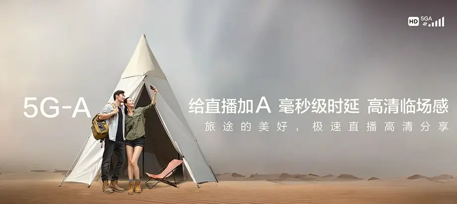安达市安达市铁西街道 移动宽带